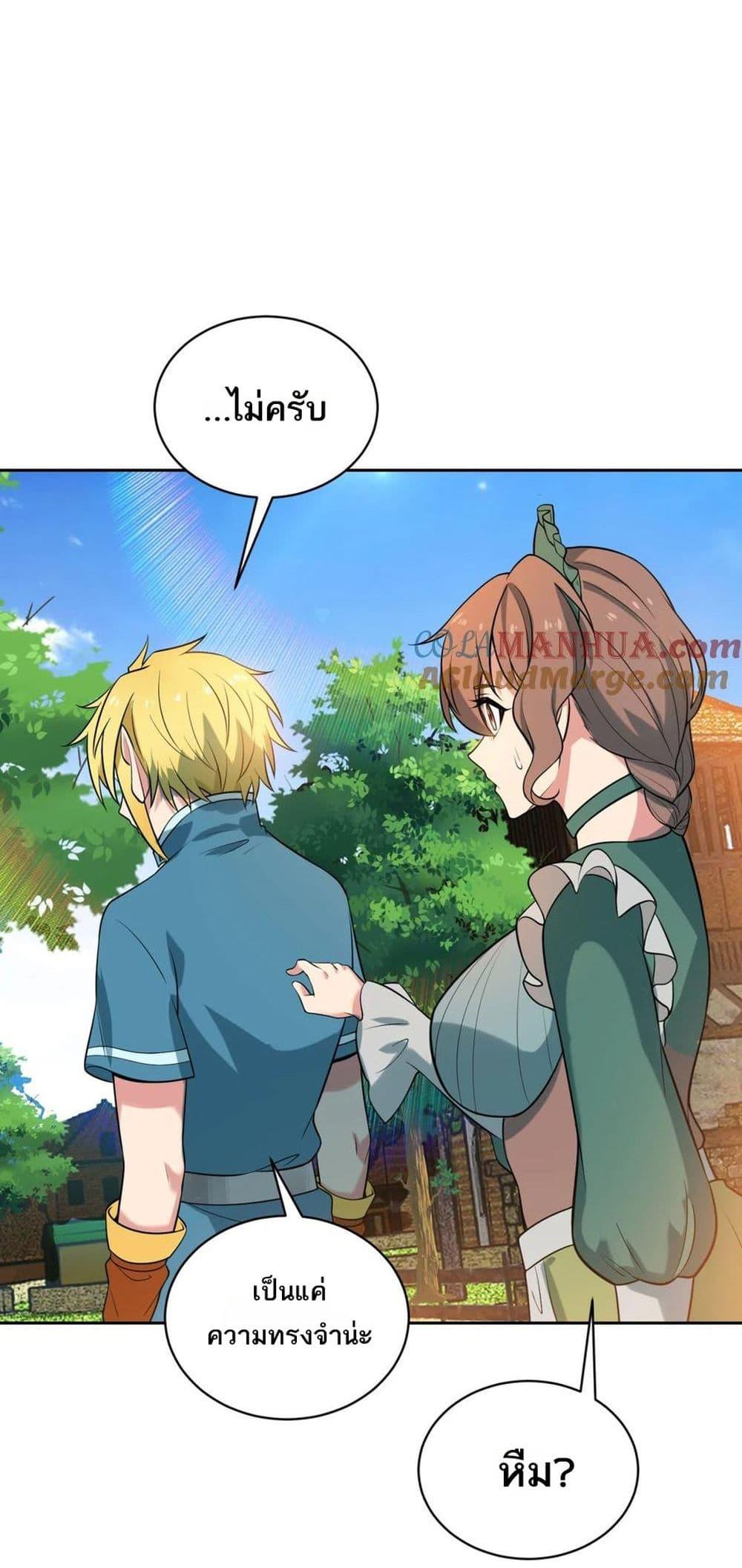 Manga-lc-com อ่านมังงะ อ่านการ์ตูน ออนไลน์ ฟรี The Beta Server For A Thousand Years ตอนที่ 1 2 3 4 5 6 7 8 9 10 11 12 13 14 ฟรี ไม่มีโฆษณา Manga-lc - อ่าน มังงะ อ่าน การ์ตูน ออนไลน์ อ่านมังงะ ฟรี