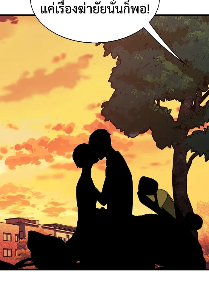 มีนา เกิดมาล่า ตอนที่ 42 รูปที่ 29