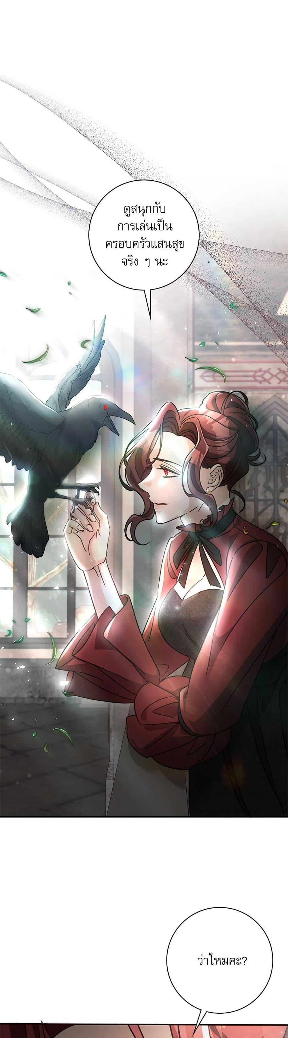 Manga-lc-com อ่านมังงะ อ่านการ์ตูน ออนไลน์ ฟรี The Emperor’s Sleepless Nights ตอนที่ 1 2 3 4 5 6 7 8 9 10 11 12 13 14 ฟรี ไม่มีโฆษณา Manga-lc - อ่าน มังงะ อ่าน การ์ตูน ออนไลน์ อ่านมังงะ ฟรี