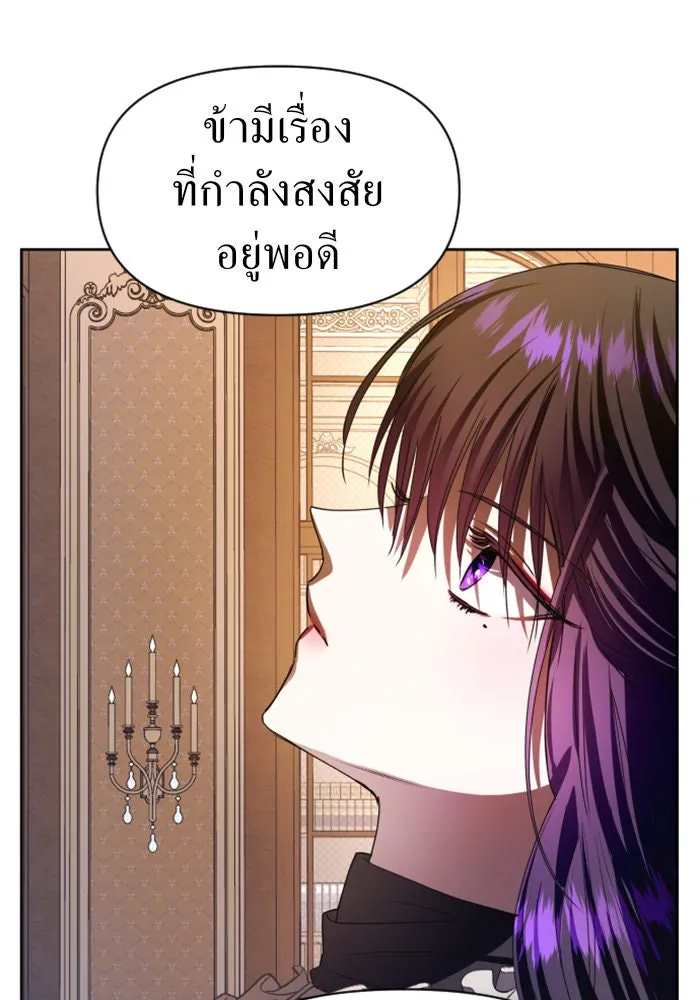 ชิงชีวิตพลิกลิขิตชะตา ตอนที่ 51. สัญญา คู่รัก รูปที่ 38