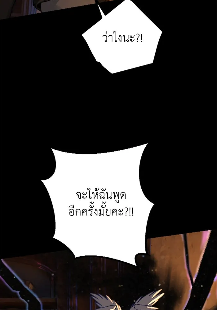 มัมหมีจ๋าหนูมาแบ๊ว ตอนที่ 23 รูปที่ 40