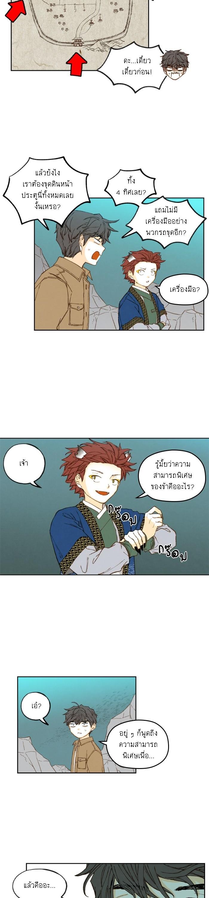 Manga-lc-com อ่านมังงะ อ่านการ์ตูน ออนไลน์ ฟรี How to Become a Dragon ตอนที่ 1 2 3 4 5 6 7 8 9 10 11 12 13 14 ฟรี ไม่มีโฆษณา Manga-lc - อ่าน มังงะ อ่าน การ์ตูน ออนไลน์ อ่านมังงะ ฟรี