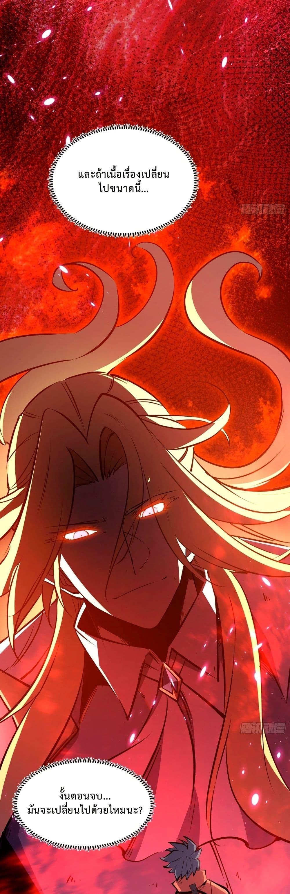 Manga-lc-com อ่านมังงะ อ่านการ์ตูน ออนไลน์ ฟรี Rebirth of the Super Battle God ตอนที่ 1 2 3 4 5 6 7 8 9 10 11 12 13 14 ฟรี ไม่มีโฆษณา Manga-lc - อ่าน มังงะ อ่าน การ์ตูน ออนไลน์ อ่านมังงะ ฟรี