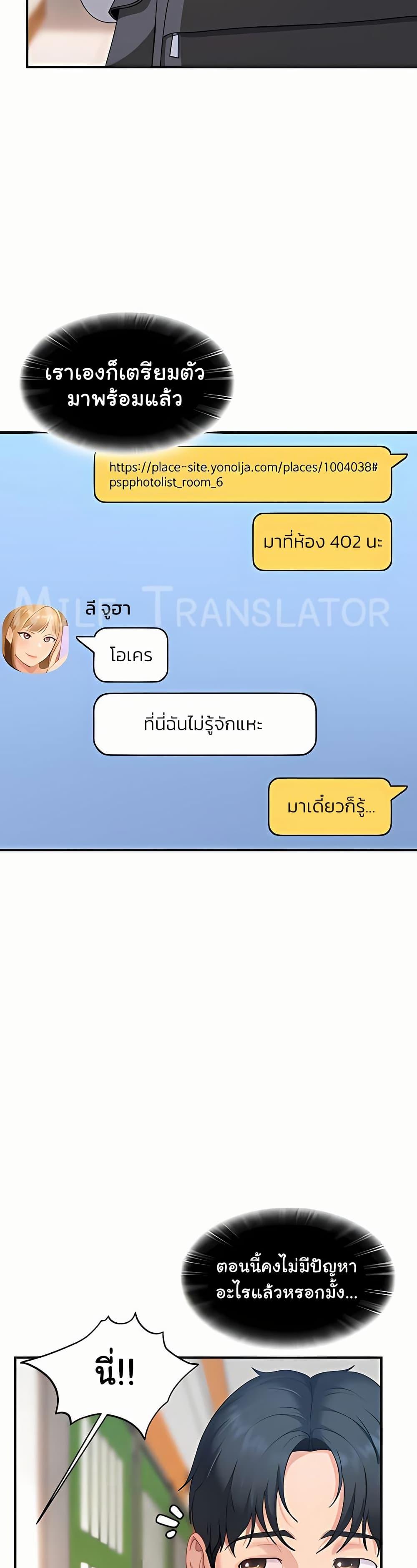 Doujin-Lc- อ่าน โดจิน มังฮวา เกาหลี ญี่ปุ่น จีน แปลไทย The Female ตอนที่ 1 2 3 4 5 6 7 8 9 10 11 12 13 14 ฟรี ไม่มีโฆษณา อ่าน โดจิน Manhwa เกาหลี ญี่ปุ่น จีน เรามีครบ คัดมาให้เน้นๆ โดจิน 18+ รับประกันความฟินโดย  Doujin Lc