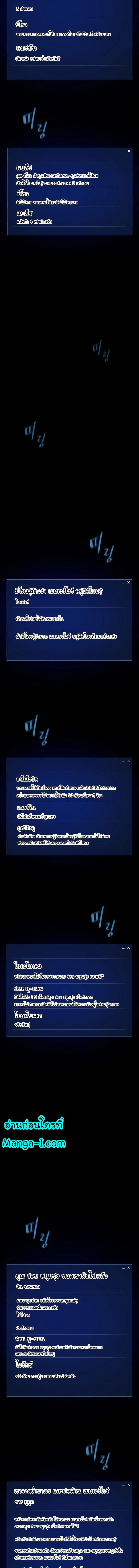 Manga-lc-com อ่านมังงะ อ่านการ์ตูน ออนไลน์ ฟรี Level 1 Player ตอนที่ 1 2 3 4 5 6 7 8 9 10 11 12 13 14 ฟรี ไม่มีโฆษณา Manga-lc - อ่าน มังงะ อ่าน การ์ตูน ออนไลน์ อ่านมังงะ ฟรี