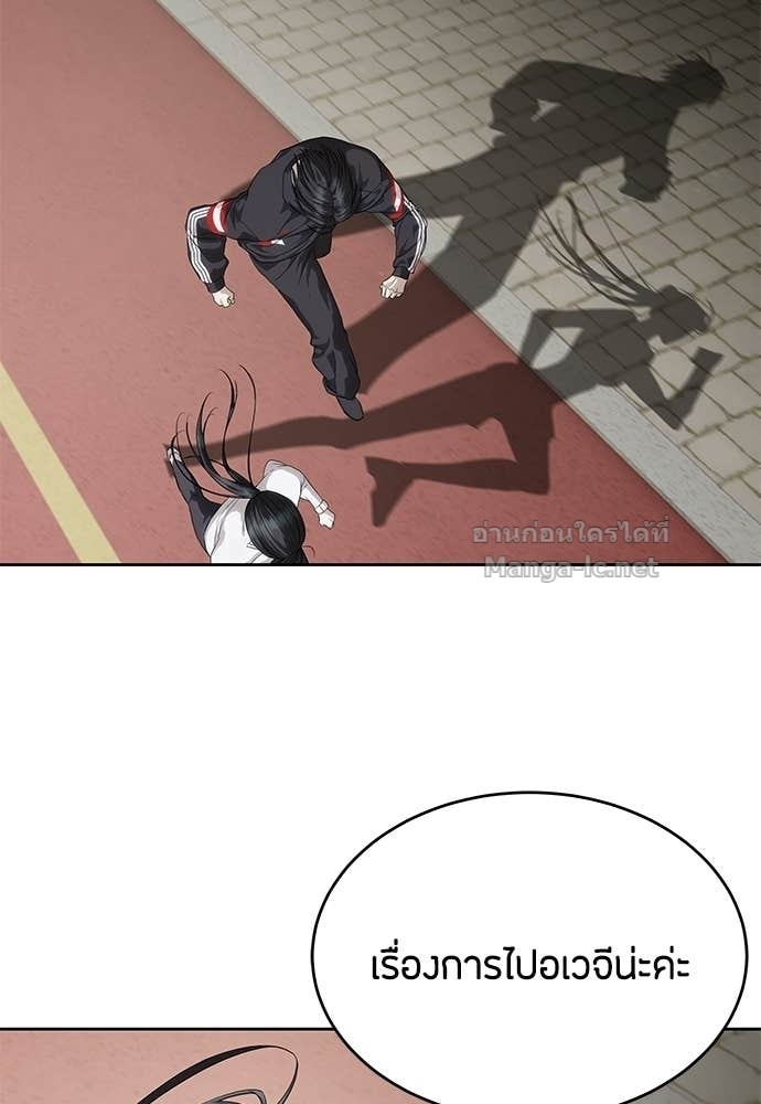 Doujin-Lc- อ่าน โดจิน มังฮวา เกาหลี ญี่ปุ่น จีน แปลไทย ข้าราชการพิเศษ ตอนที่ 1 2 3 4 5 6 7 8 9 10 11 12 13 14 ฟรี ไม่มีโฆษณา อ่าน โดจิน Manhwa เกาหลี ญี่ปุ่น จีน เรามีครบ คัดมาให้เน้นๆ โดจิน 18+ รับประกันความฟินโดย Doujin Lc