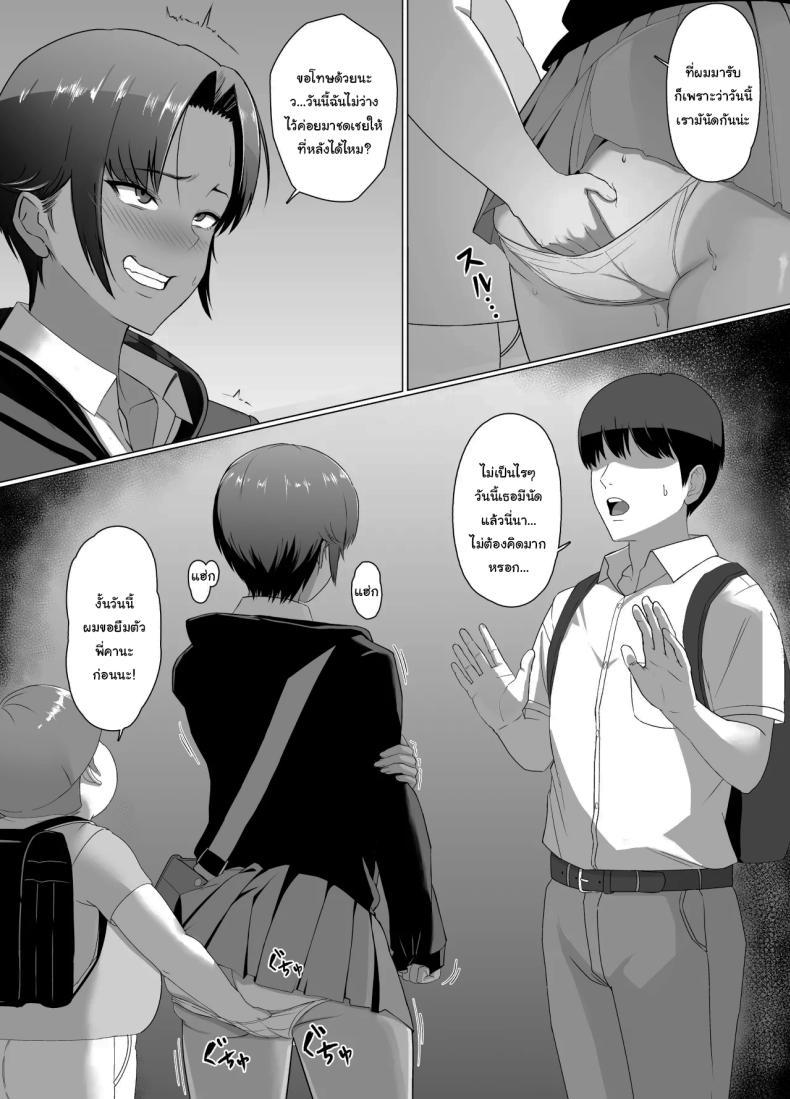 Doujin-Lc- อ่าน โดจิน มังฮวา เกาหลี ญี่ปุ่น จีน แปลไทย ต้องสั่งสอนให้รู้ฐานะ [Doron] ตอนที่ 1 2 3 4 5 6 7 8 9 10 11 12 13 14 ฟรี ไม่มีโฆษณา อ่าน โดจิน Manhwa เกาหลี ญี่ปุ่น จีน เรามีครบ คัดมาให้เน้นๆ โดจิน 18+ รับประกันความฟินโดย  Doujin Lc