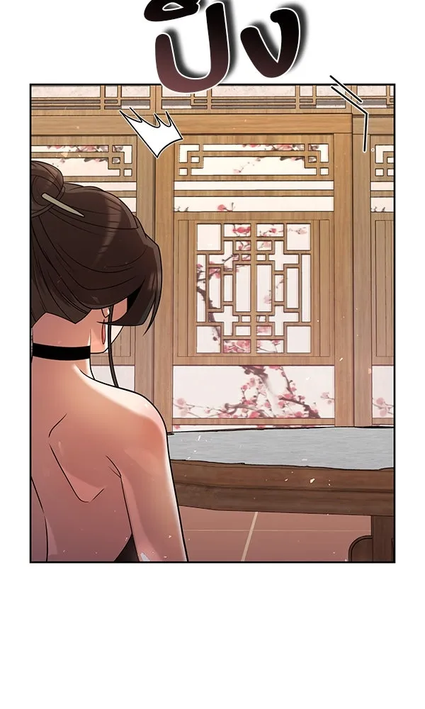 พอแล้วขันที อยากมีเจ้าโลก ตอนที่ 33 รูปที่ 46