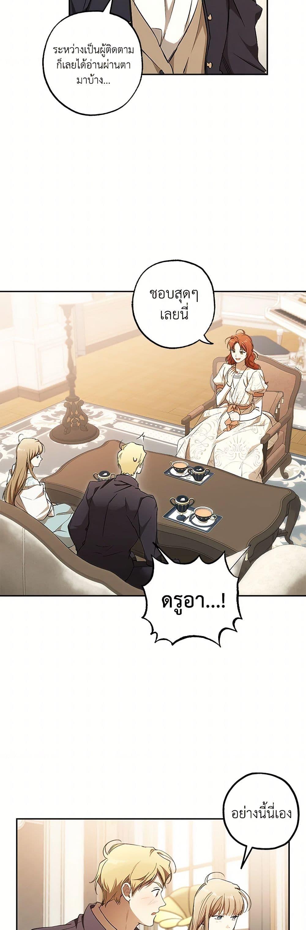 Manga-lc-com อ่านมังงะ อ่านการ์ตูน ออนไลน์ ฟรี It Was All a Mistake ตอนที่ 1 2 3 4 5 6 7 8 9 10 11 12 13 14 ฟรี ไม่มีโฆษณา Manga-lc - อ่าน มังงะ อ่าน การ์ตูน ออนไลน์ อ่านมังงะ ฟรี