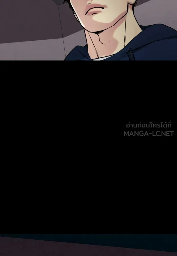 หมาหัวเน่าเก๋าเกินไป ตอนที่ 168 รูปที่ 174