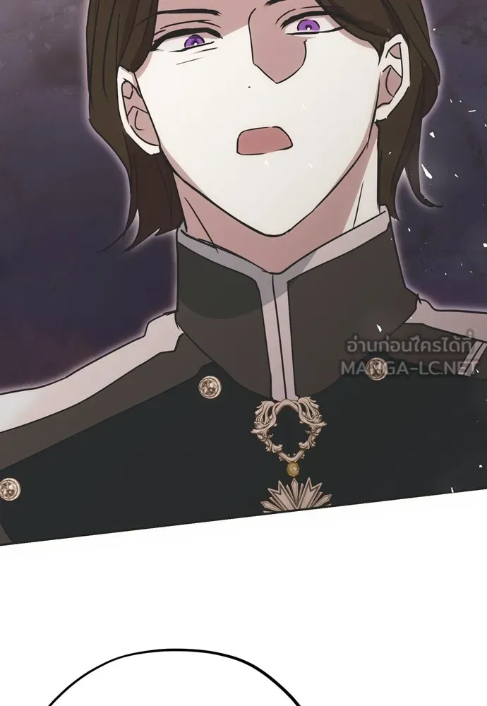คมเขี้ยวชำระแค้น ตอนที่ 15 รูปที่ 33