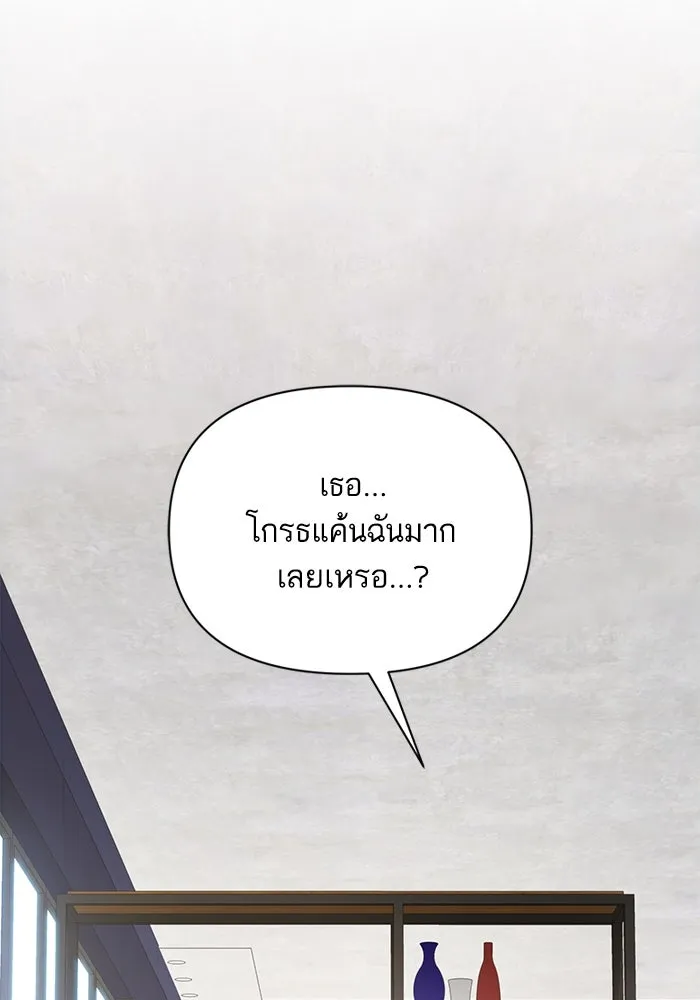 โชคชะตานำพารัก ตอนที่ 120 รู้สึกได้ถึงความเป็นจริง รูปที่ 23