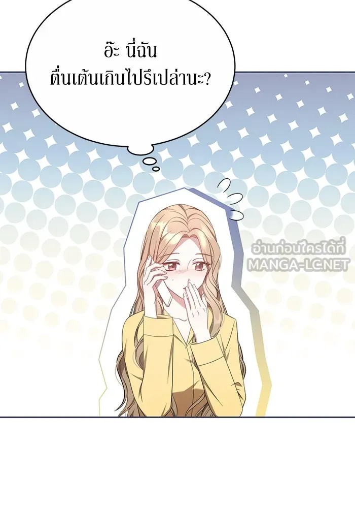ละลายรักให้ล้นใจ ตอนที่ 7 รูปที่ 42