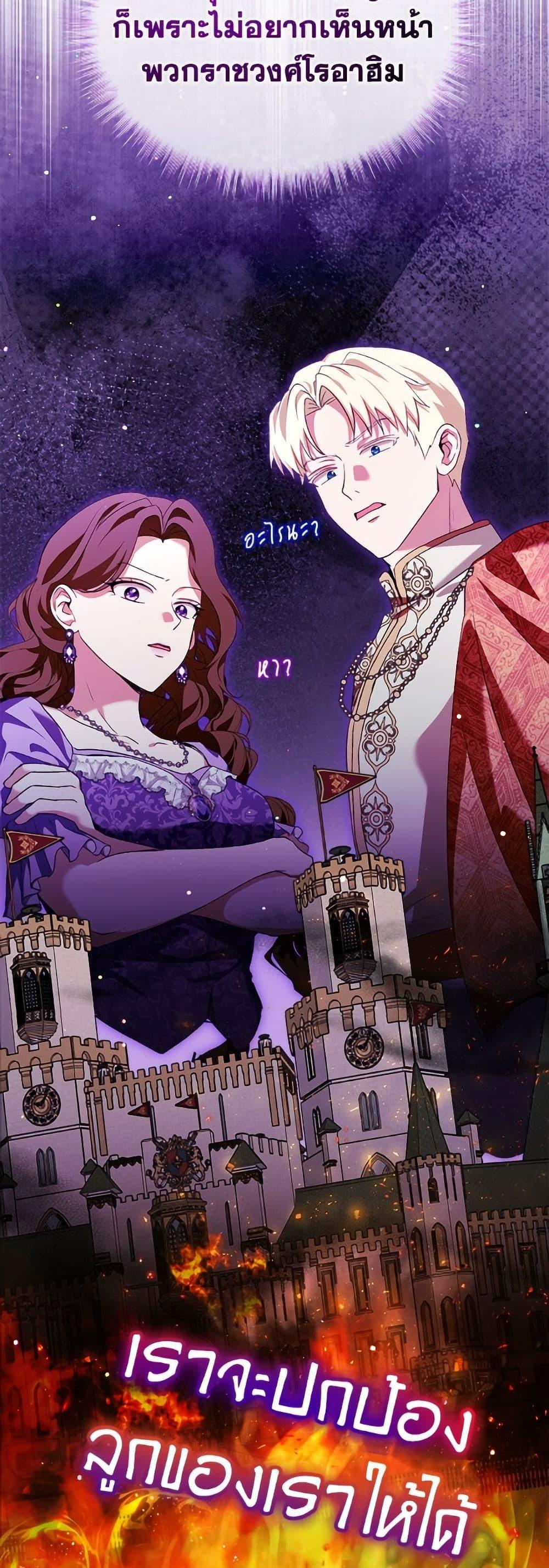 Manga-lc-com อ่านมังงะ อ่านการ์ตูน ออนไลน์ ฟรี I Was Reincarnated as a Baby Fox God ตอนที่ 1 2 3 4 5 6 7 8 9 10 11 12 13 14 ฟรี ไม่มีโฆษณา Manga-lc - อ่าน มังงะ อ่าน การ์ตูน ออนไลน์ อ่านมังงะ ฟรี