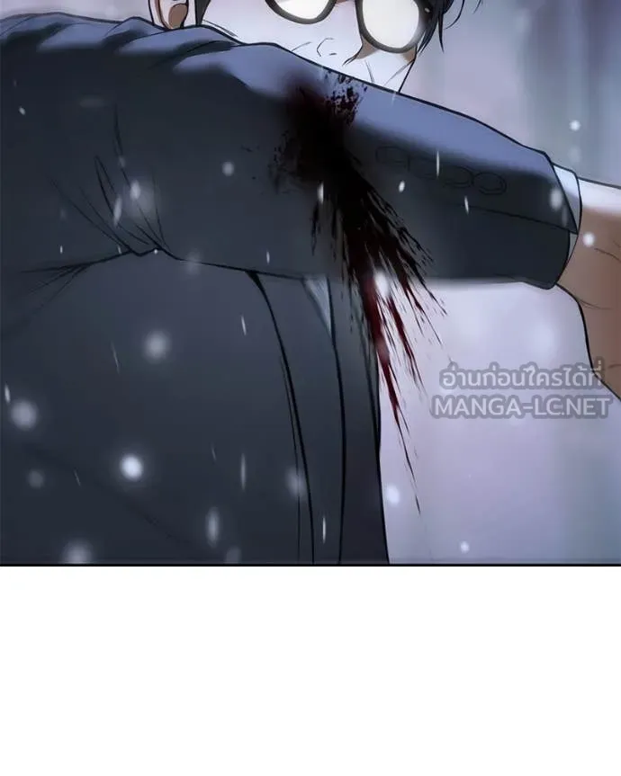 Baek XX ตอนที่ 141 รูปที่ 162