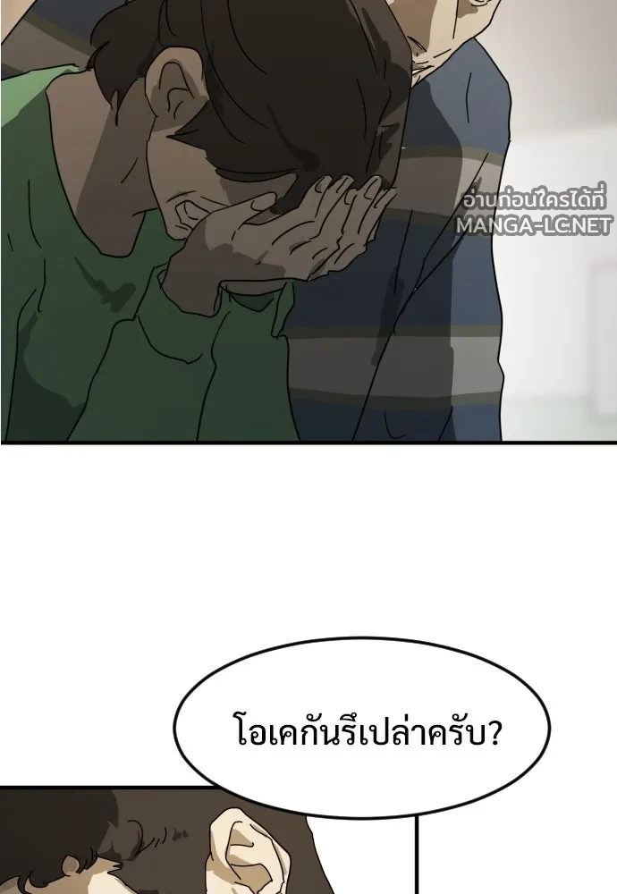 Manga-lc-com อ่านมังงะ อ่านการ์ตูน ออนไลน์ ฟรี วันดีคืนดี โซลก็ ตอนที่ 1 2 3 4 5 6 7 8 9 10 11 12 13 14 ฟรี ไม่มีโฆษณา Manga-lc - อ่าน มังงะ อ่าน การ์ตูน ออนไลน์ อ่านมังงะ ฟรี