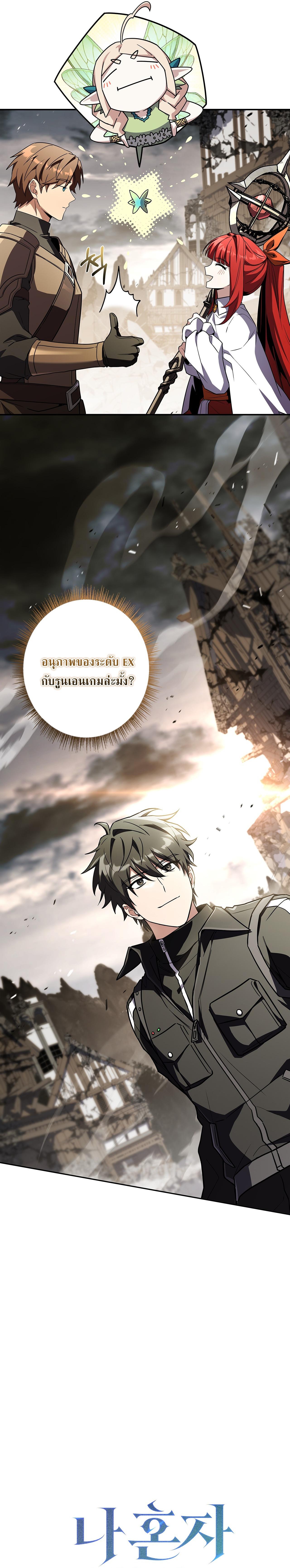 Manga-lc-com อ่านมังงะ อ่านการ์ตูน ออนไลน์ ฟรี Only I Have an EX-Grade Summon ตอนที่ 1 2 3 4 5 6 7 8 9 10 11 12 13 14 ฟรี ไม่มีโฆษณา Manga-lc - อ่าน มังงะ อ่าน การ์ตูน ออนไลน์ อ่านมังงะ ฟรี