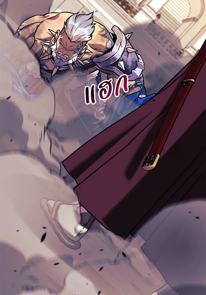 สัปดาห์นี้งดอัปตอนใหม่ ตอนที่ 100 รูปที่ 82