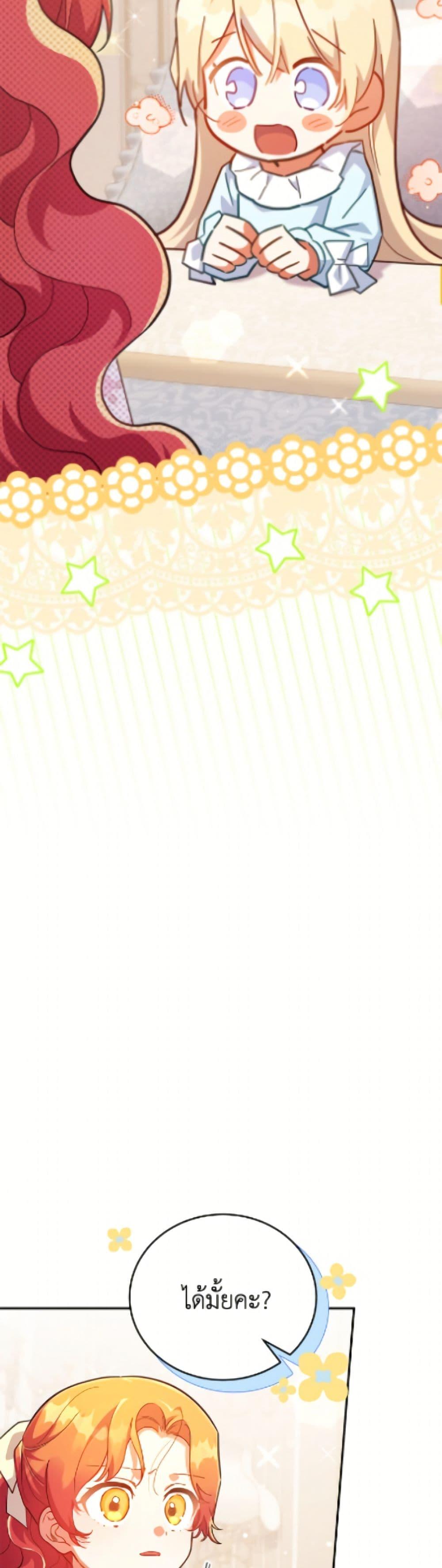 Manga-lc-com อ่านมังงะ อ่านการ์ตูน ออนไลน์ ฟรี The Little Lady Who Makes Flowers Bloom ตอนที่ 1 2 3 4 5 6 7 8 9 10 11 12 13 14 ฟรี ไม่มีโฆษณา Manga-lc - อ่าน มังงะ อ่าน การ์ตูน ออนไลน์ อ่านมังงะ ฟรี