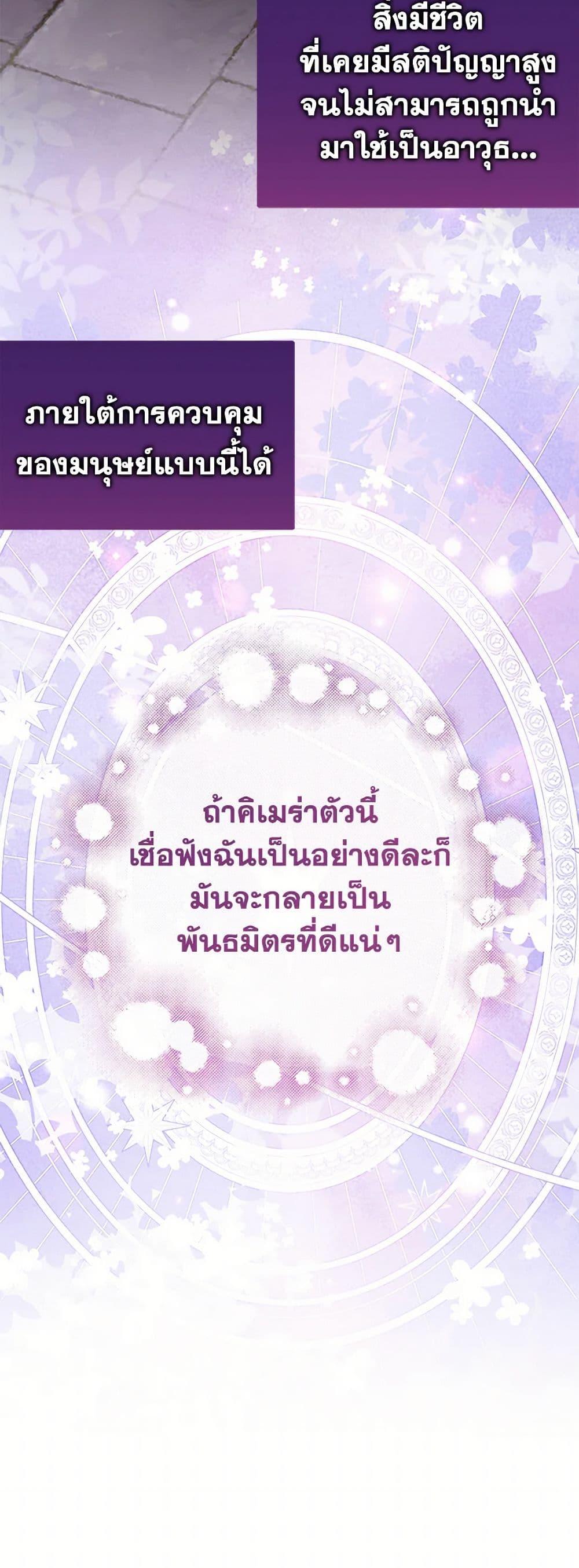 Manga-lc-com อ่านมังงะ อ่านการ์ตูน ออนไลน์ ฟรี The Doomed House’s Contract Daughter ตอนที่ 1 2 3 4 5 6 7 8 9 10 11 12 13 14 ฟรี ไม่มีโฆษณา Manga-lc - อ่าน มังงะ อ่าน การ์ตูน ออนไลน์ อ่านมังงะ ฟรี