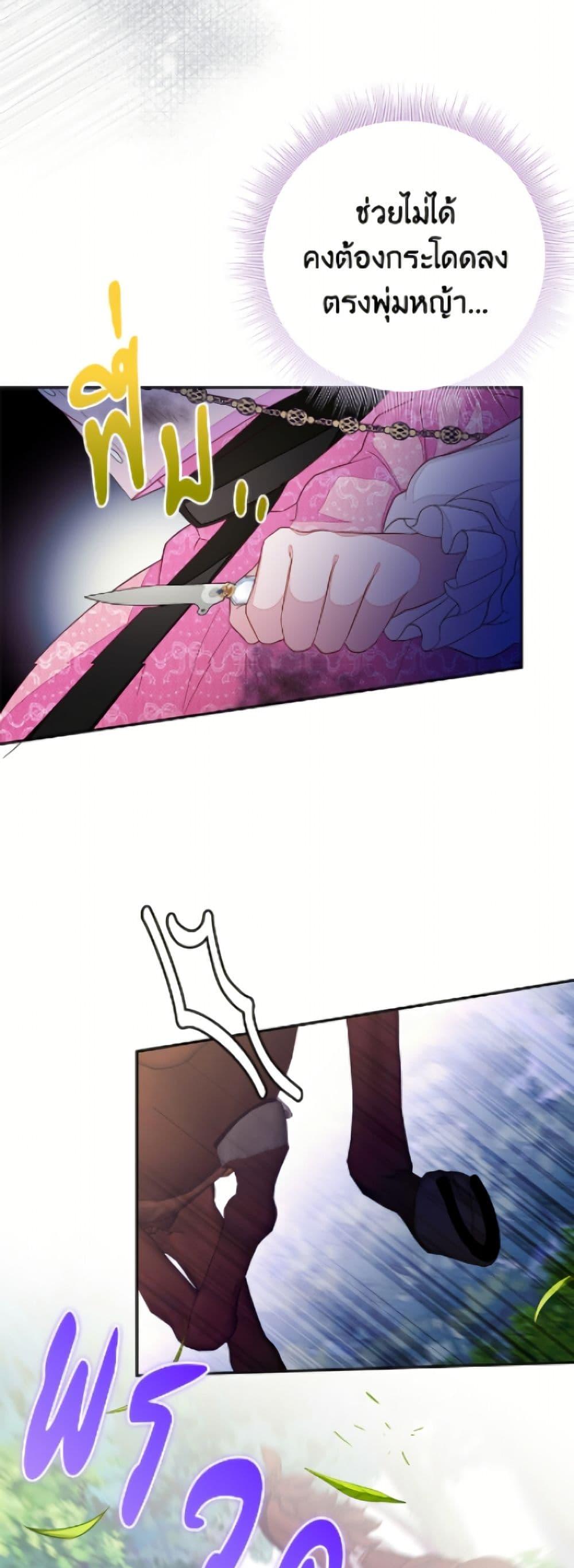 Manga-lc-com อ่านมังงะ อ่านการ์ตูน ออนไลน์ ฟรี The Bad Ending Of The Otome Game ตอนที่ 1 2 3 4 5 6 7 8 9 10 11 12 13 14 ฟรี ไม่มีโฆษณา Manga-lc - อ่าน มังงะ อ่าน การ์ตูน ออนไลน์ อ่านมังงะ ฟรี