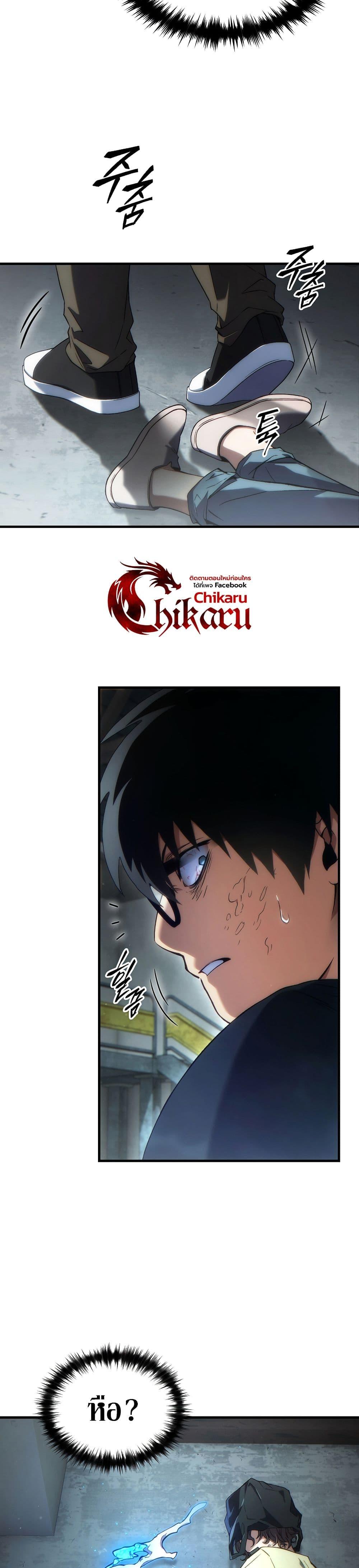 Manga-lc-com อ่านมังงะ อ่านการ์ตูน ออนไลน์ ฟรี The 100th Regression of the Max-Level Player ตอนที่ 1 2 3 4 5 6 7 8 9 10 11 12 13 14 ฟรี ไม่มีโฆษณา Manga-lc - อ่าน มังงะ อ่าน การ์ตูน ออนไลน์ อ่านมังงะ ฟรี