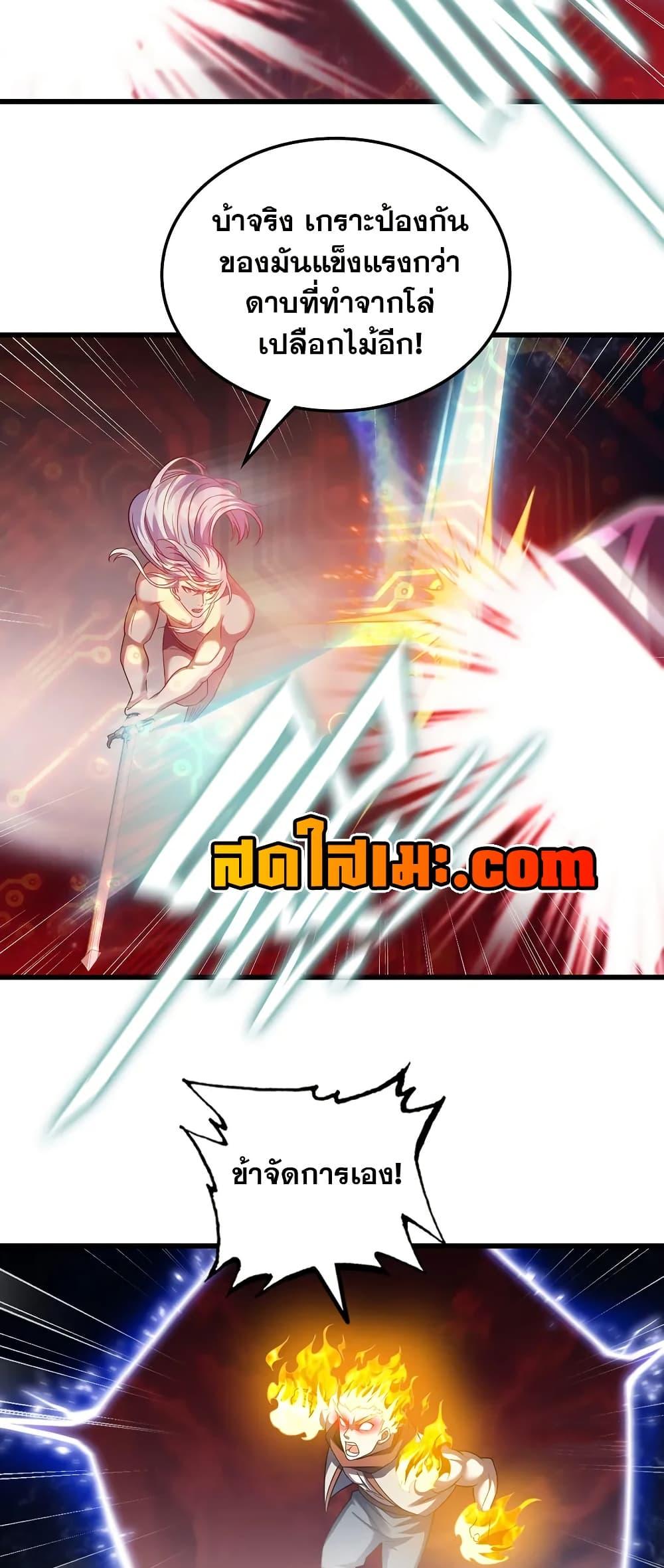 Manga-lc-com อ่านมังงะ อ่านการ์ตูน ออนไลน์ ฟรี My Wife is a Demon Queen ตอนที่ 1 2 3 4 5 6 7 8 9 10 11 12 13 14 ฟรี ไม่มีโฆษณา Manga-lc - อ่าน มังงะ อ่าน การ์ตูน ออนไลน์ อ่านมังงะ ฟรี