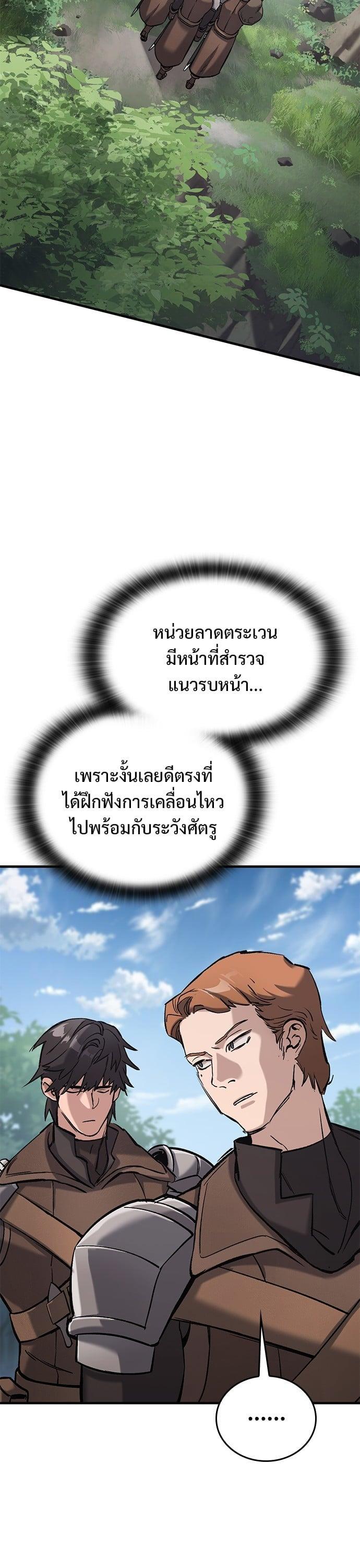 Manga-lc-com อ่านมังงะ อ่านการ์ตูน ออนไลน์ ฟรี Eternally Regressing Knight ตอนที่ 1 2 3 4 5 6 7 8 9 10 11 12 13 14 ฟรี ไม่มีโฆษณา Manga-lc - อ่าน มังงะ อ่าน การ์ตูน ออนไลน์ อ่านมังงะ ฟรี