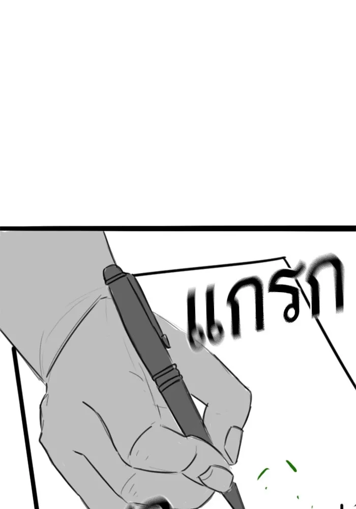 Reality Quest ตอนที่ ตอนพิเศษ  ชีวิตสองแบบของเจนนี รูปที่ 85