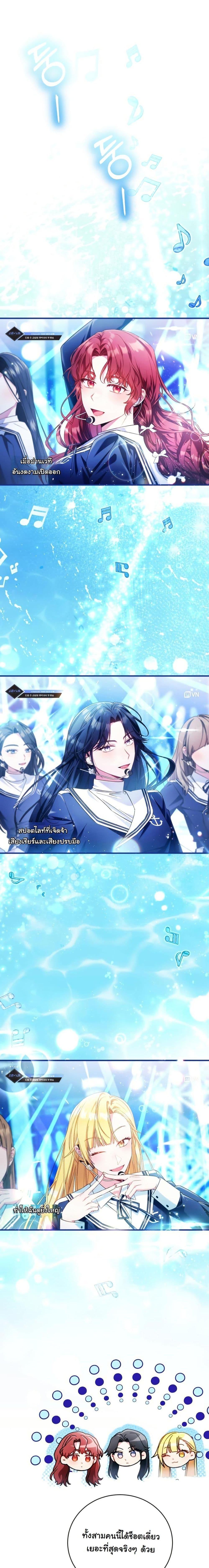 Manga-lc-com อ่านมังงะ อ่านการ์ตูน ออนไลน์ ฟรี I Tried to Debut My Kid, But Ended Up Debuting Myself ตอนที่ 1 2 3 4 5 6 7 8 9 10 11 12 13 14 ฟรี ไม่มีโฆษณา Manga-lc - อ่าน มังงะ อ่าน การ์ตูน ออนไลน์ อ่านมังงะ ฟรี