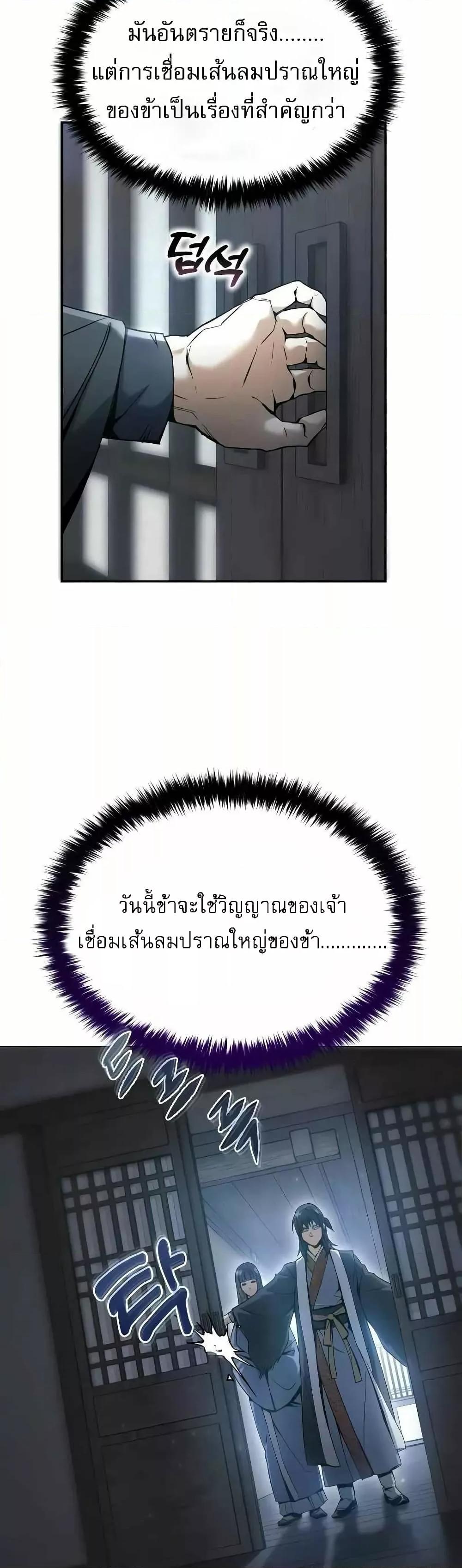 Manga-lc-com อ่านมังงะ อ่านการ์ตูน ออนไลน์ ฟรี มารสวรรค์เกิดให ตอนที่ 1 2 3 4 5 6 7 8 9 10 11 12 13 14 ฟรี ไม่มีโฆษณา Manga-lc - อ่าน มังงะ อ่าน การ์ตูน ออนไลน์ อ่านมังงะ ฟรี