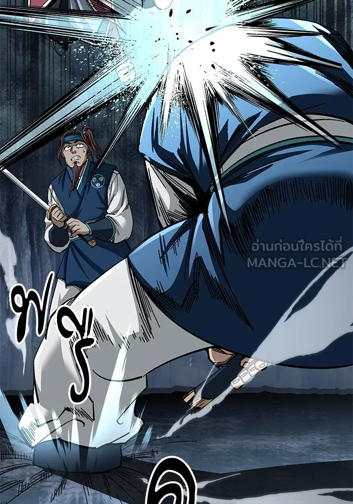 คุณปู่จอมยุทธกับหลานสาวสุดแกร่ง ตอนที่ 34 รูปที่ 78