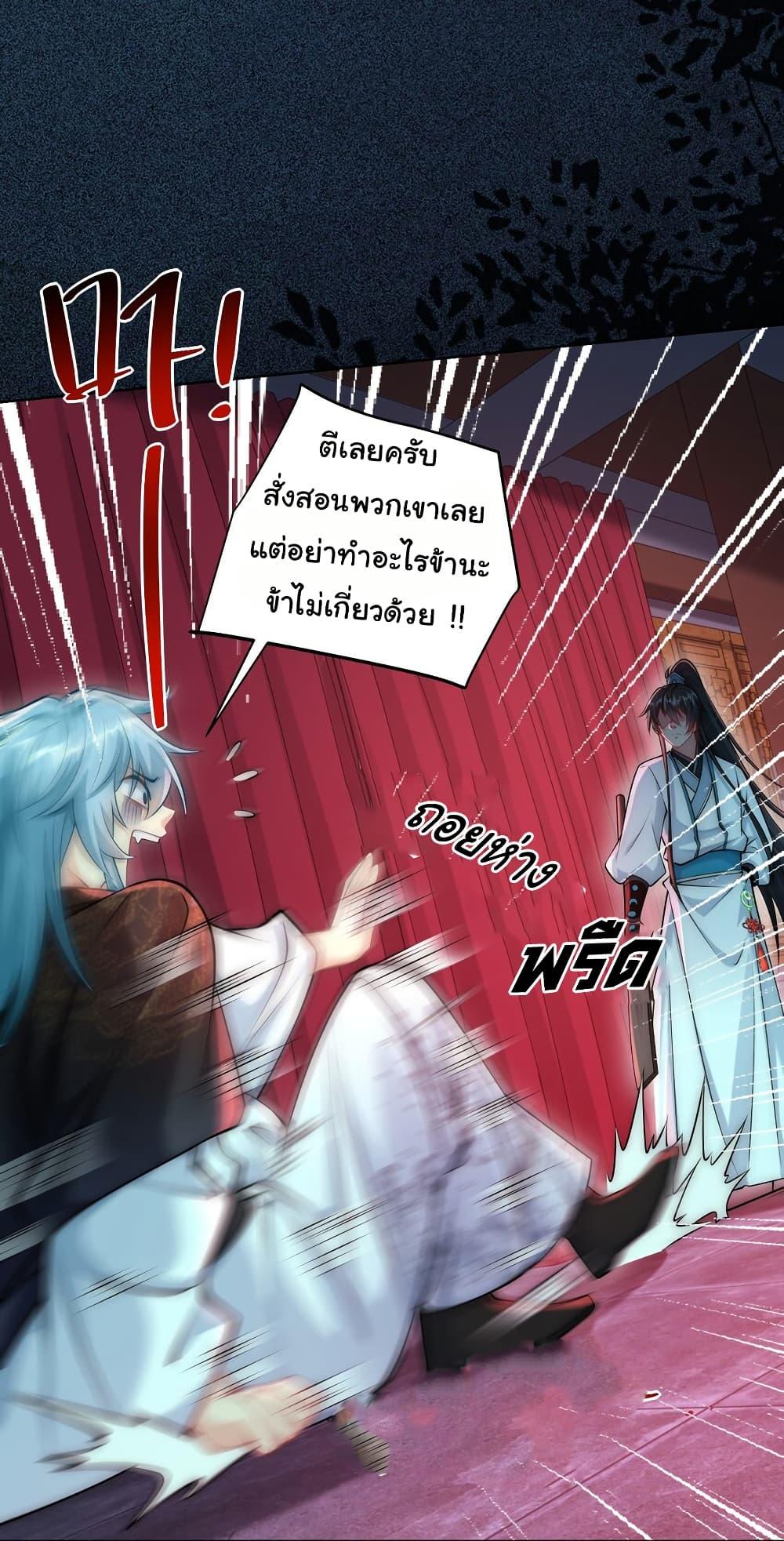 Manga-lc-com อ่านมังงะ อ่านการ์ตูน ออนไลน์ ฟรี I Really Don’t Want to Be a Fairy ตอนที่ 1 2 3 4 5 6 7 8 9 10 11 12 13 14 ฟรี ไม่มีโฆษณา Manga-lc - อ่าน มังงะ อ่าน การ์ตูน ออนไลน์ อ่านมังงะ ฟรี