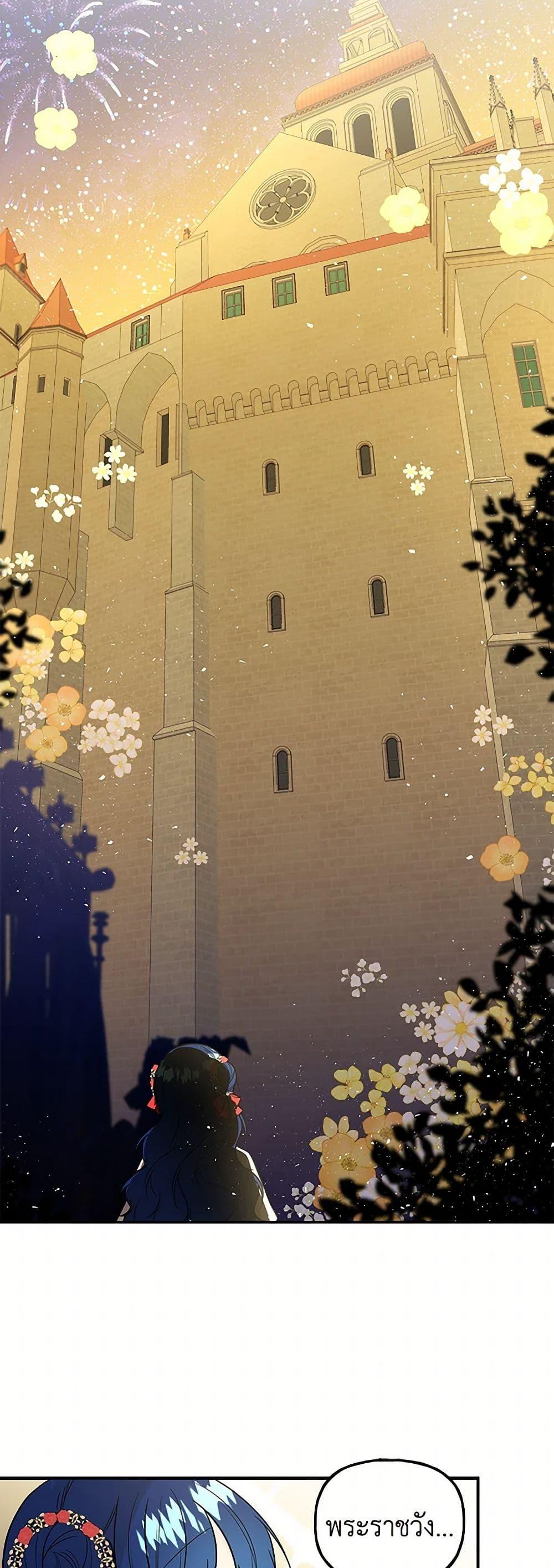 Manga-lc-com อ่านมังงะ อ่านการ์ตูน ออนไลน์ ฟรี Daughter of the Archmage ตอนที่ 1 2 3 4 5 6 7 8 9 10 11 12 13 14 ฟรี ไม่มีโฆษณา Manga-lc - อ่าน มังงะ อ่าน การ์ตูน ออนไลน์ อ่านมังงะ ฟรี