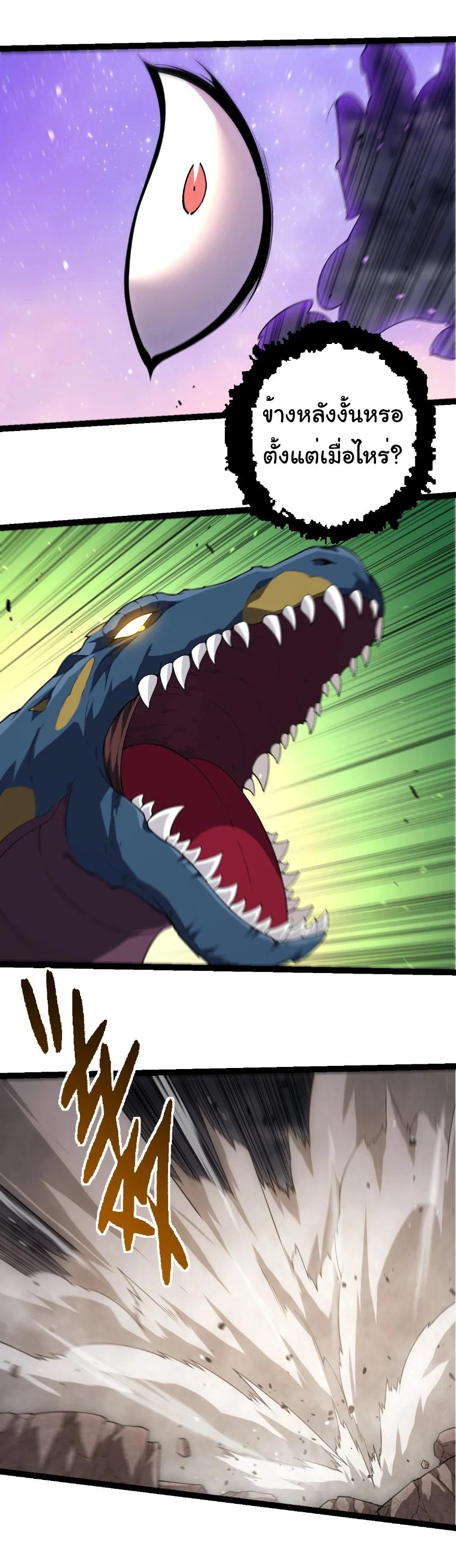 Manga-lc-com อ่านมังงะ อ่านการ์ตูน ออนไลน์ ฟรี Evolution from the Big Tree ตอนที่ 1 2 3 4 5 6 7 8 9 10 11 12 13 14 ฟรี ไม่มีโฆษณา Manga-lc - อ่าน มังงะ อ่าน การ์ตูน ออนไลน์ อ่านมังงะ ฟรี