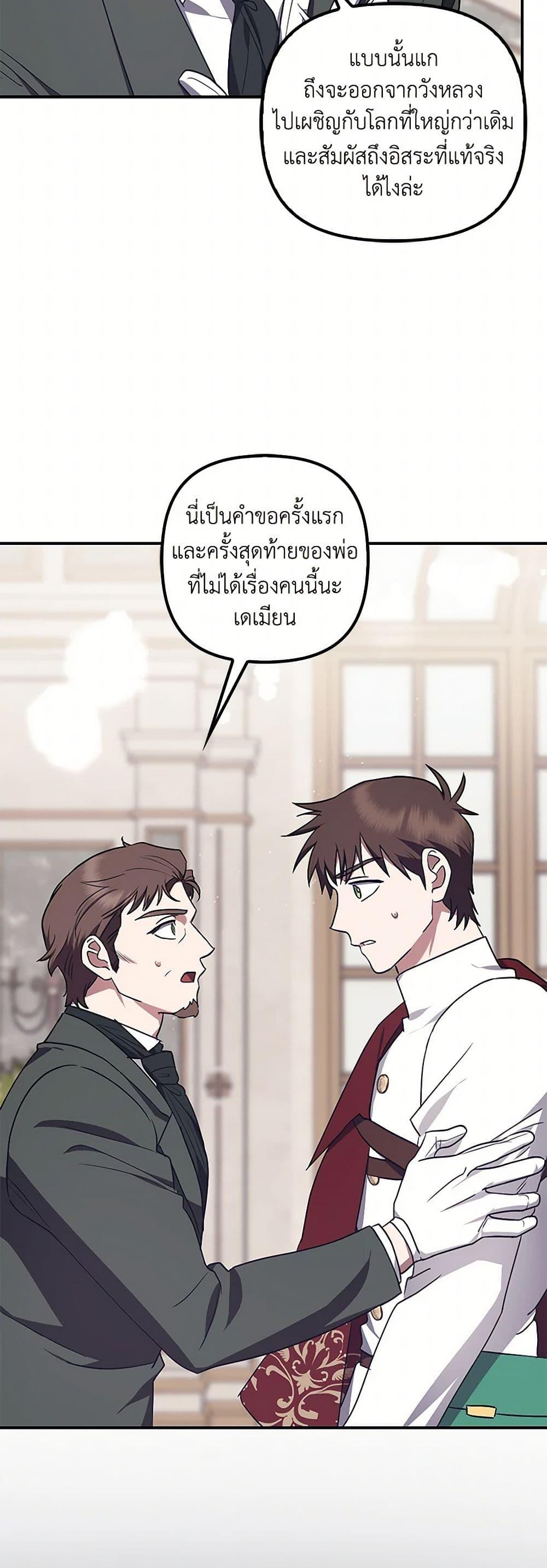 Manga-lc-com อ่านมังงะ อ่านการ์ตูน ออนไลน์ ฟรี The Abandoned Bachelorette Enjoys Her Simple Life ตอนที่ 1 2 3 4 5 6 7 8 9 10 11 12 13 14 ฟรี ไม่มีโฆษณา Manga-lc - อ่าน มังงะ อ่าน การ์ตูน ออนไลน์ อ่านมังงะ ฟรี