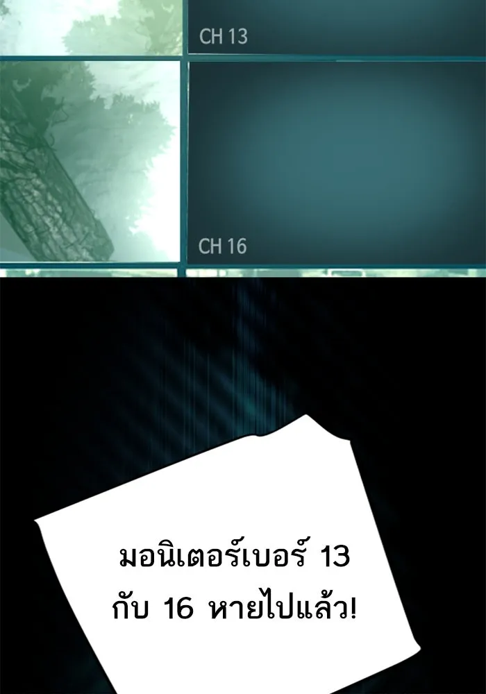 พี่ชายสายบอดี้การ์ด ตอนที่ 248 รูปที่ 17