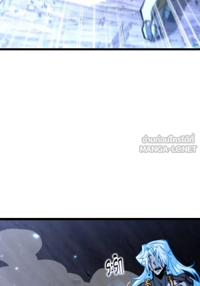 การแข่งขันของผู้เกิดใหม่ ตอนที่ 100 รูปที่ 117