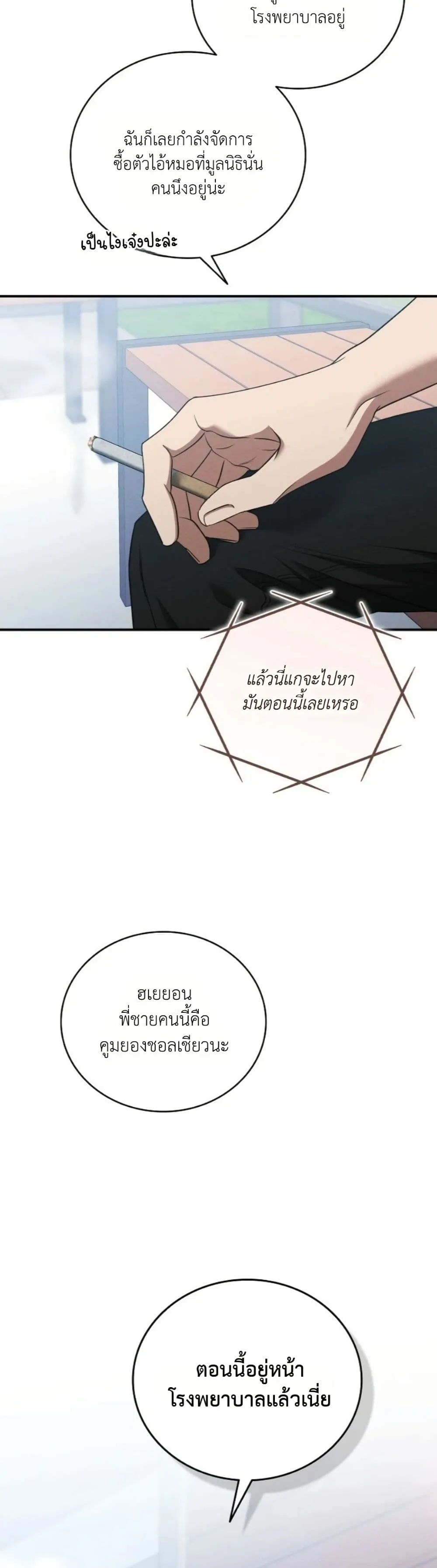 Manga-lc-com อ่านมังงะ อ่านการ์ตูน ออนไลน์ ฟรี Bastard Uncle ตอนที่ 1 2 3 4 5 6 7 8 9 10 11 12 13 14 ฟรี ไม่มีโฆษณา Manga-lc - อ่าน มังงะ อ่าน การ์ตูน ออนไลน์ อ่านมังงะ ฟรี