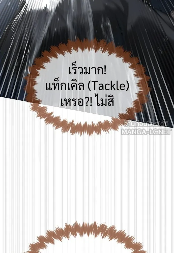 นักฆ่าย้อนวัย ตอนที่ 42 รูปที่ 9