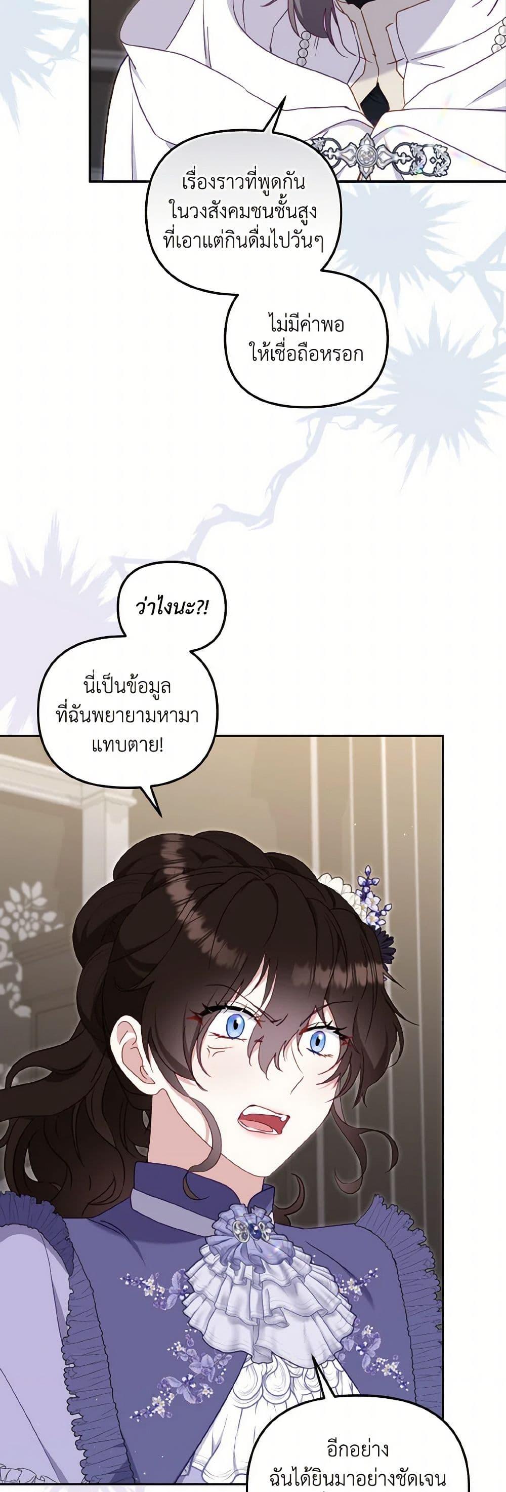 Manga-lc-com อ่านมังงะ อ่านการ์ตูน ออนไลน์ ฟรี I’m Being Raised by Villains ตอนที่ 1 2 3 4 5 6 7 8 9 10 11 12 13 14 ฟรี ไม่มีโฆษณา Manga-lc - อ่าน มังงะ อ่าน การ์ตูน ออนไลน์ อ่านมังงะ ฟรี