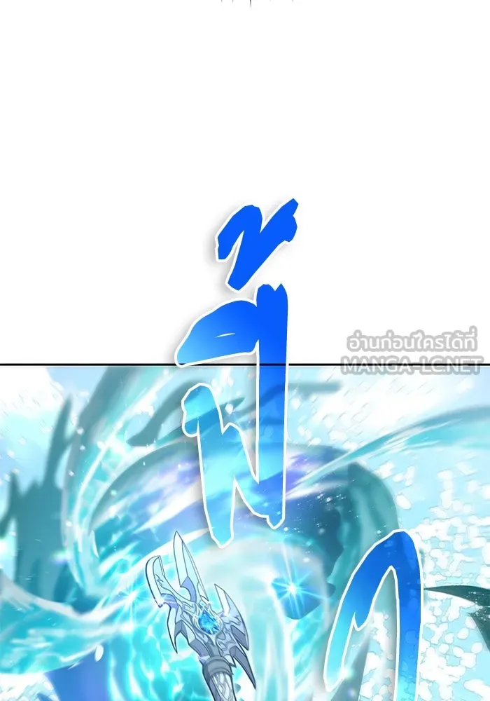 My S-Class Hunters ตอนที่ 101 ผู้ครอบครองวารี (1) รูปที่ 126