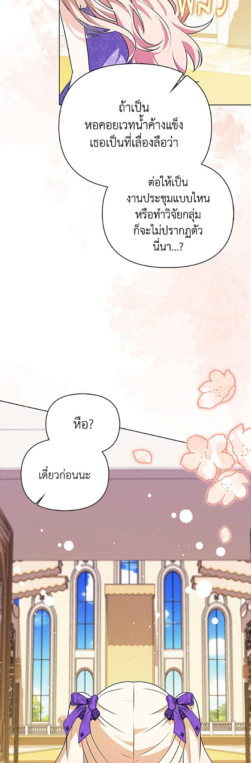 Manga-lc-com อ่านมังงะ อ่านการ์ตูน ออนไลน์ ฟรี The Gangster Baby of the Duke’s Family ตอนที่ 1 2 3 4 5 6 7 8 9 10 11 12 13 14 ฟรี ไม่มีโฆษณา Manga-lc - อ่าน มังงะ อ่าน การ์ตูน ออนไลน์ อ่านมังงะ ฟรี