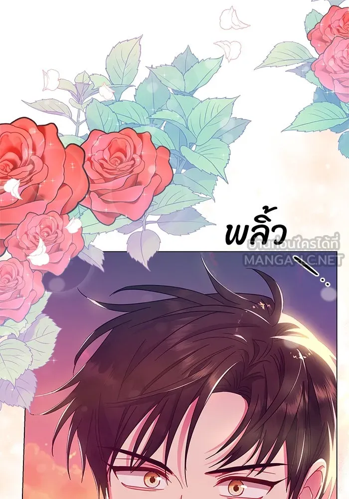 ฉันกลายเป็นแม่พระเอกนิยายจอมเสเพล ตอนที่ 4 รูปที่ 141