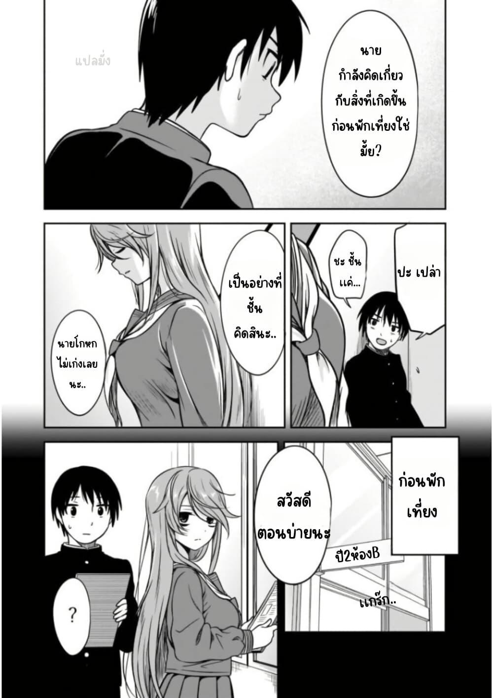 Manga-lc-com อ่านมังงะ อ่านการ์ตูน ออนไลน์ ฟรี Kurai Anoko to Shitai koto ตอนที่ 1 2 3 4 5 6 7 8 9 10 11 12 13 14 ฟรี ไม่มีโฆษณา Manga-lc - อ่าน มังงะ อ่าน การ์ตูน ออนไลน์ อ่านมังงะ ฟรี