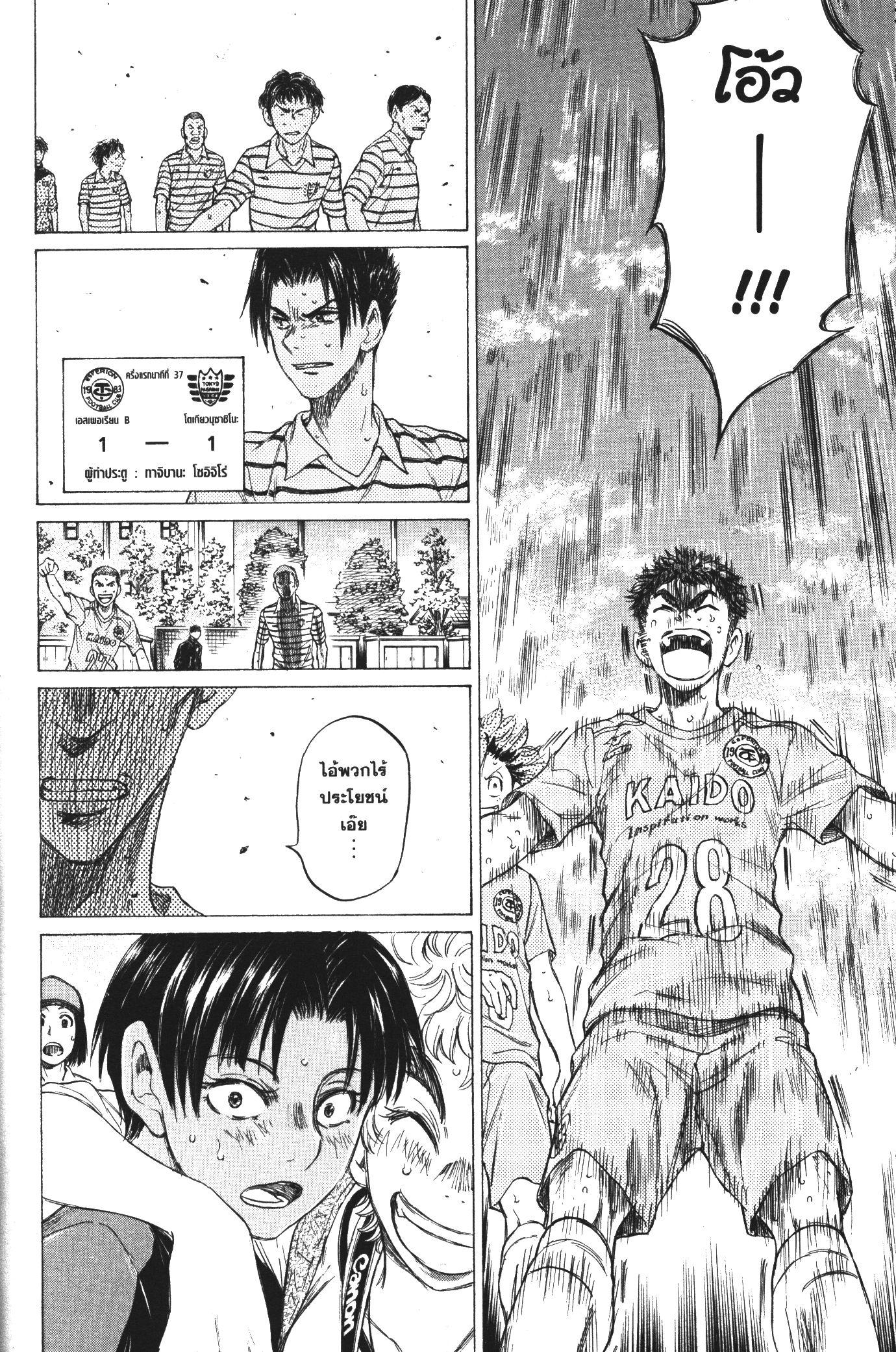 Manga-lc-com อ่านมังงะ อ่านการ์ตูน ออนไลน์ ฟรี Ao Ashi แข้งเด็กหัวใจนักสู้ ตอนที่ 1 2 3 4 5 6 7 8 9 10 11 12 13 14 ฟรี ไม่มีโฆษณา Manga-lc - อ่าน มังงะ อ่าน การ์ตูน ออนไลน์ อ่านมังงะ ฟรี