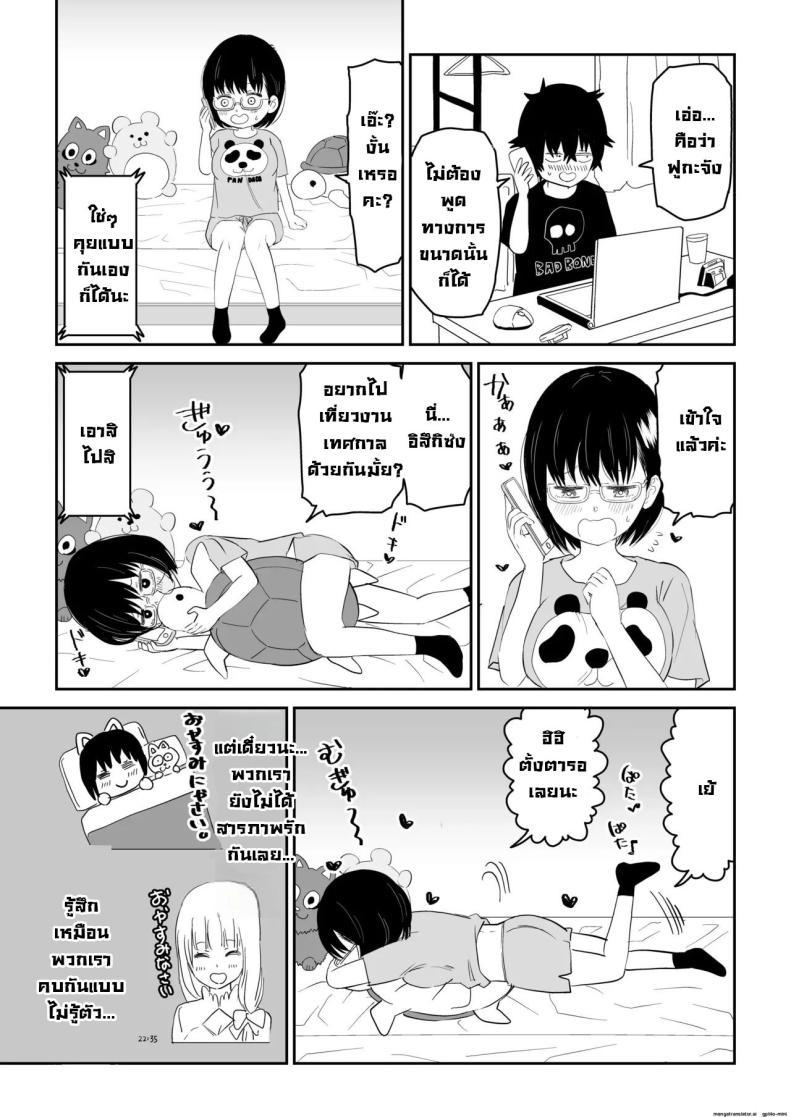 Doujin-Lc- อ่าน โดจิน มังฮวา เกาหลี ญี่ปุ่น จีน แปลไทย รุ่นน้องโอตาคุ [Niji-Teru] Kouhai Otaku Tomodachi JK ga Kawai Sugirumon de! ตอนที่ 1 2 3 4 5 6 7 8 9 10 11 12 13 14 ฟรี ไม่มีโฆษณา อ่าน โดจิน Manhwa เกาหลี ญี่ปุ่น จีน เรามีครบ คัดมาให้เน้นๆ โดจิน 18+ รับประกันความฟินโดย  Doujin Lc