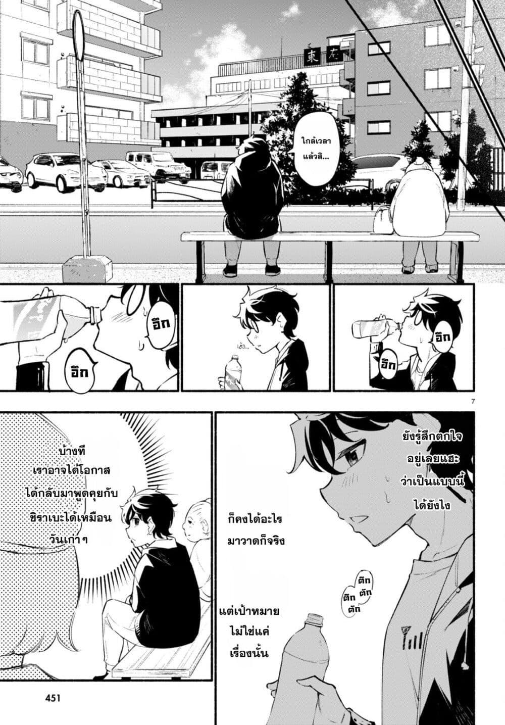 Manga-lc-com อ่านมังงะ อ่านการ์ตูน ออนไลน์ ฟรี Imouto ga Oshi sugiru! ตอนที่ 1 2 3 4 5 6 7 8 9 10 11 12 13 14 ฟรี ไม่มีโฆษณา Manga-lc - อ่าน มังงะ อ่าน การ์ตูน ออนไลน์ อ่านมังงะ ฟรี