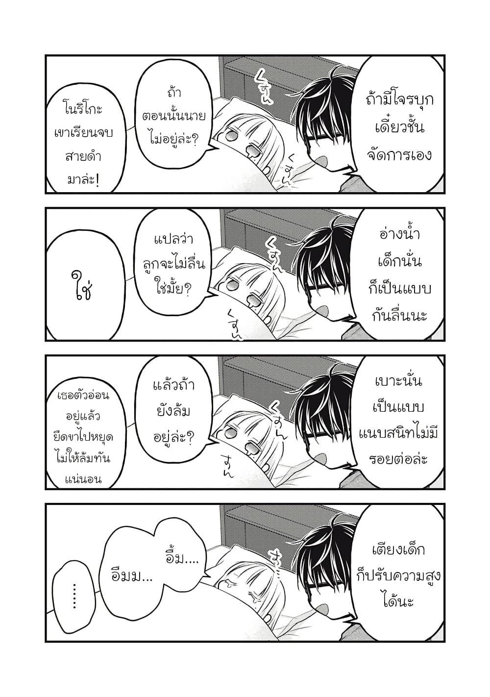 Manga-lc-com อ่านมังงะ อ่านการ์ตูน ออนไลน์ ฟรี Mijuku na Futari de Gozaimasu ga ตอนที่ 1 2 3 4 5 6 7 8 9 10 11 12 13 14 ฟรี ไม่มีโฆษณา Manga-lc - อ่าน มังงะ อ่าน การ์ตูน ออนไลน์ อ่านมังงะ ฟรี
