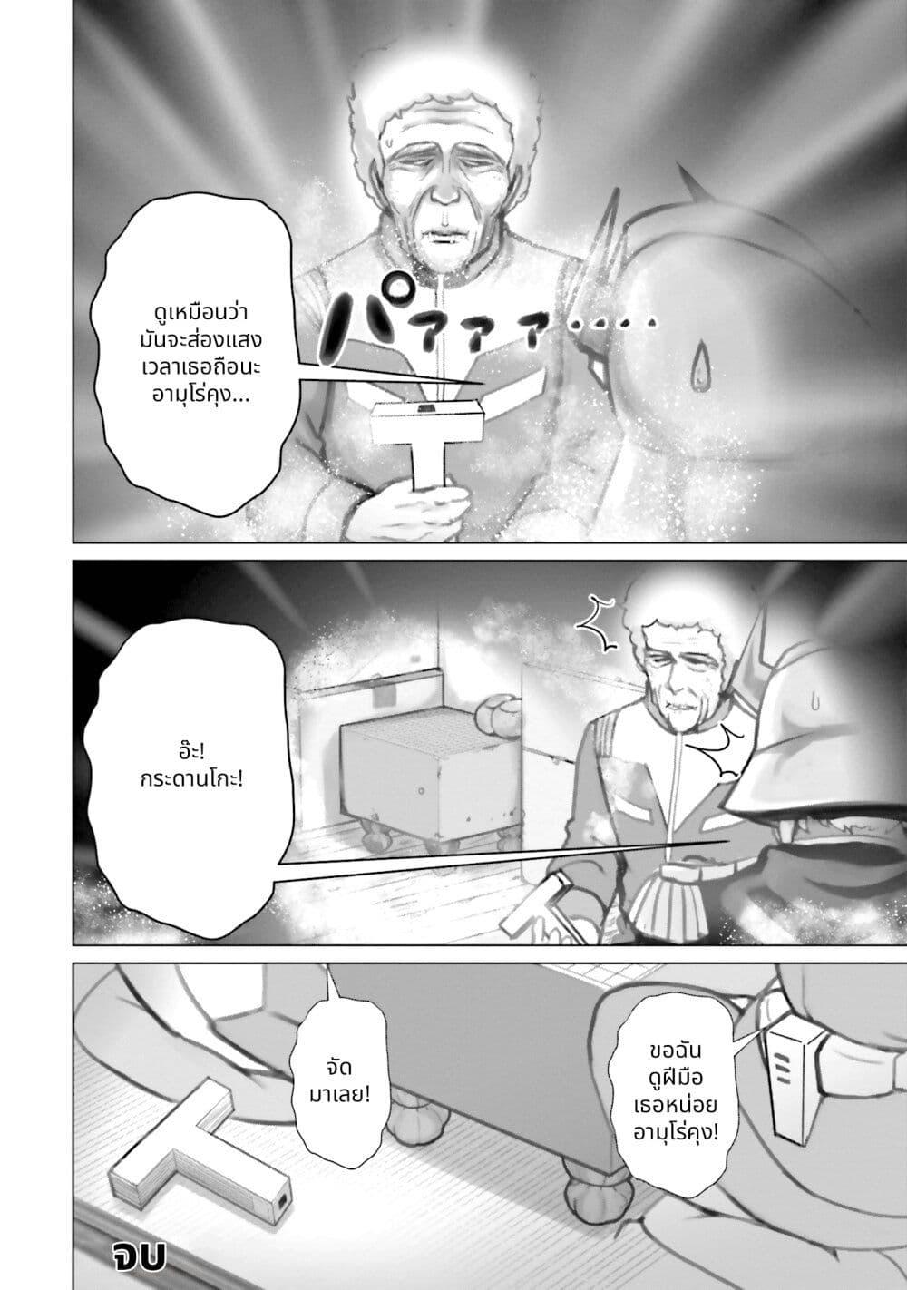 Manga-lc-com อ่านมังงะ อ่านการ์ตูน ออนไลน์ ฟรี Char to Amuro to Oi to Yasuragi no Chihei e ตอนที่ 1 2 3 4 5 6 7 8 9 10 11 12 13 14 ฟรี ไม่มีโฆษณา Manga-lc - อ่าน มังงะ อ่าน การ์ตูน ออนไลน์ อ่านมังงะ ฟรี